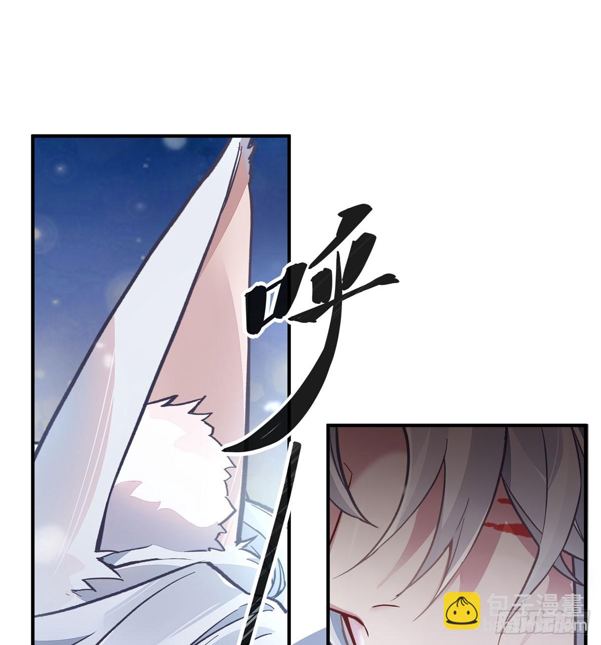第166话 妖狐道尊(1/2)-第167话