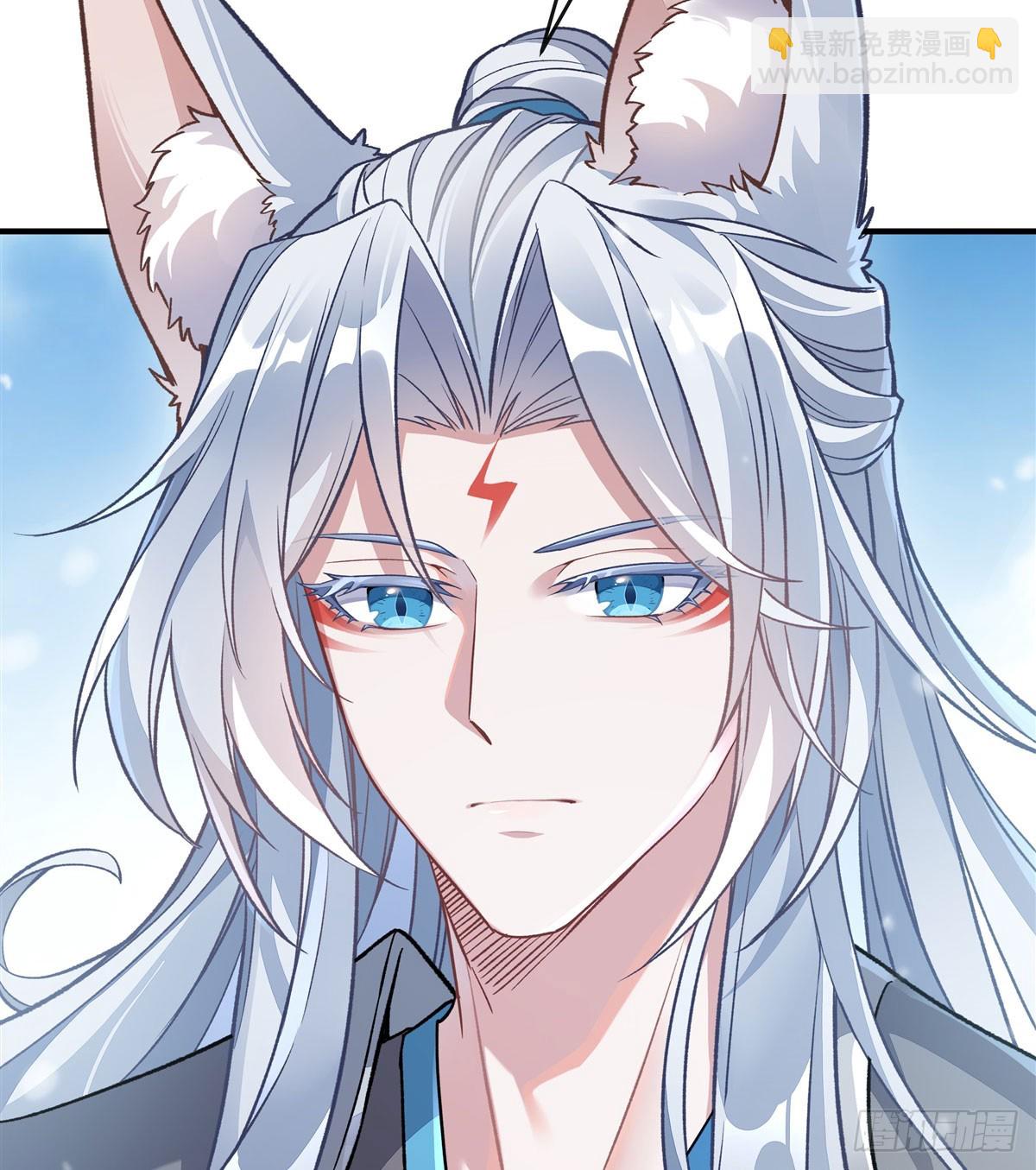 第166话 妖狐道尊(1/2)-第167话