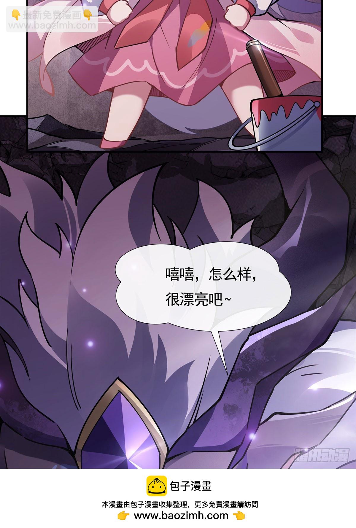 第166话 妖狐道尊(1/2)-第167话