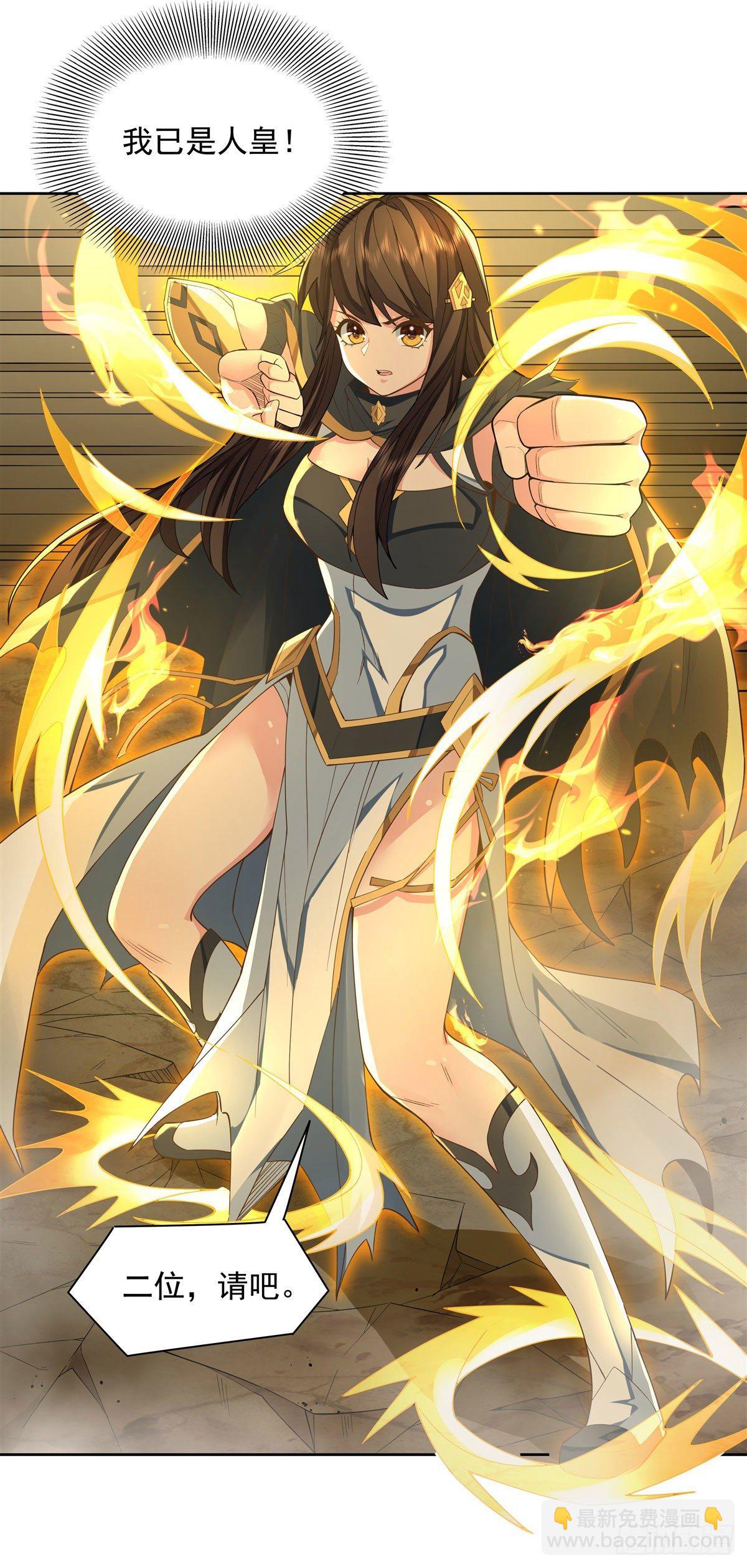 第16话 来啊一起上-第17话