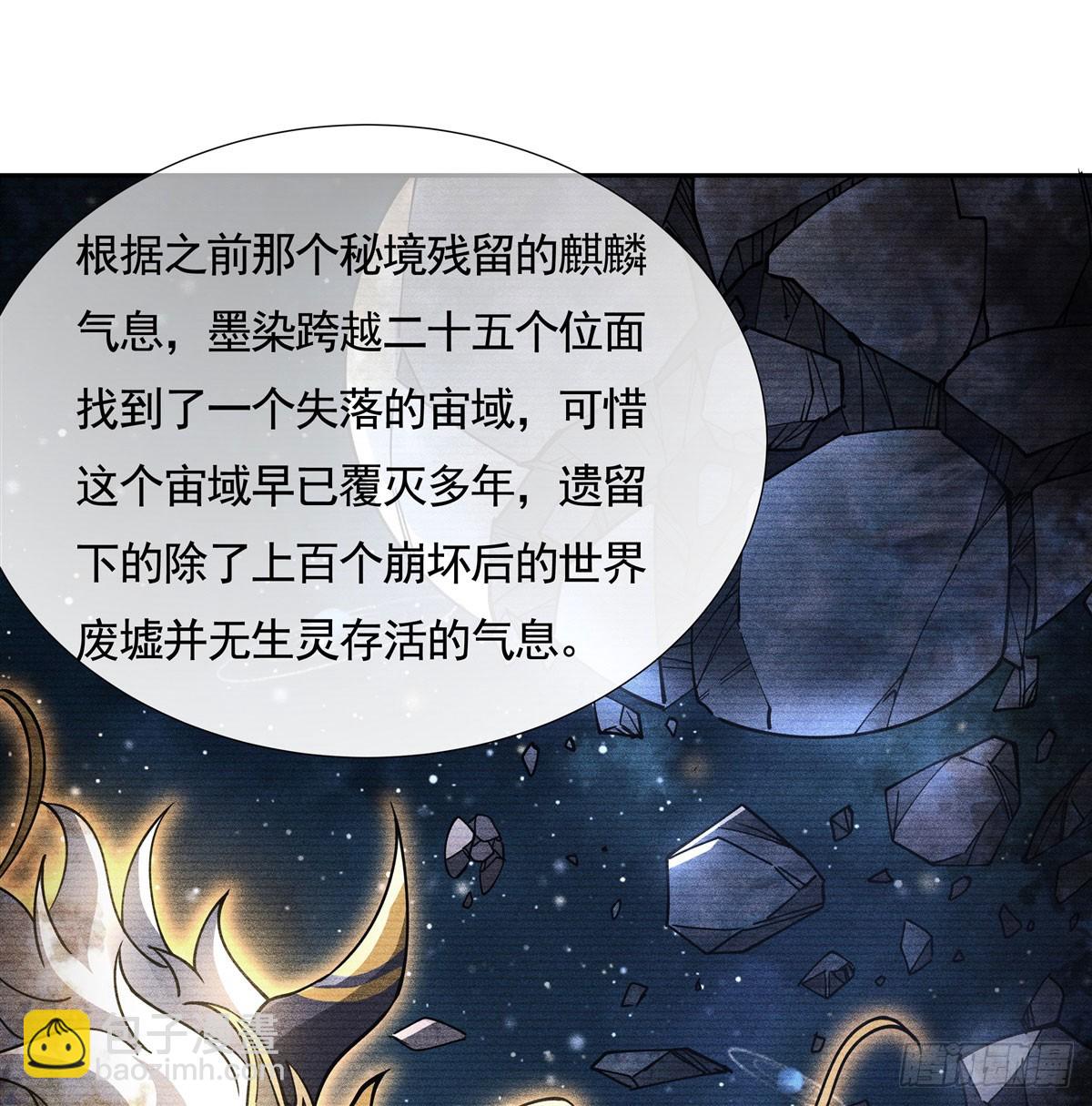 第168话 尾巴贴贴术(1/2)-第169话