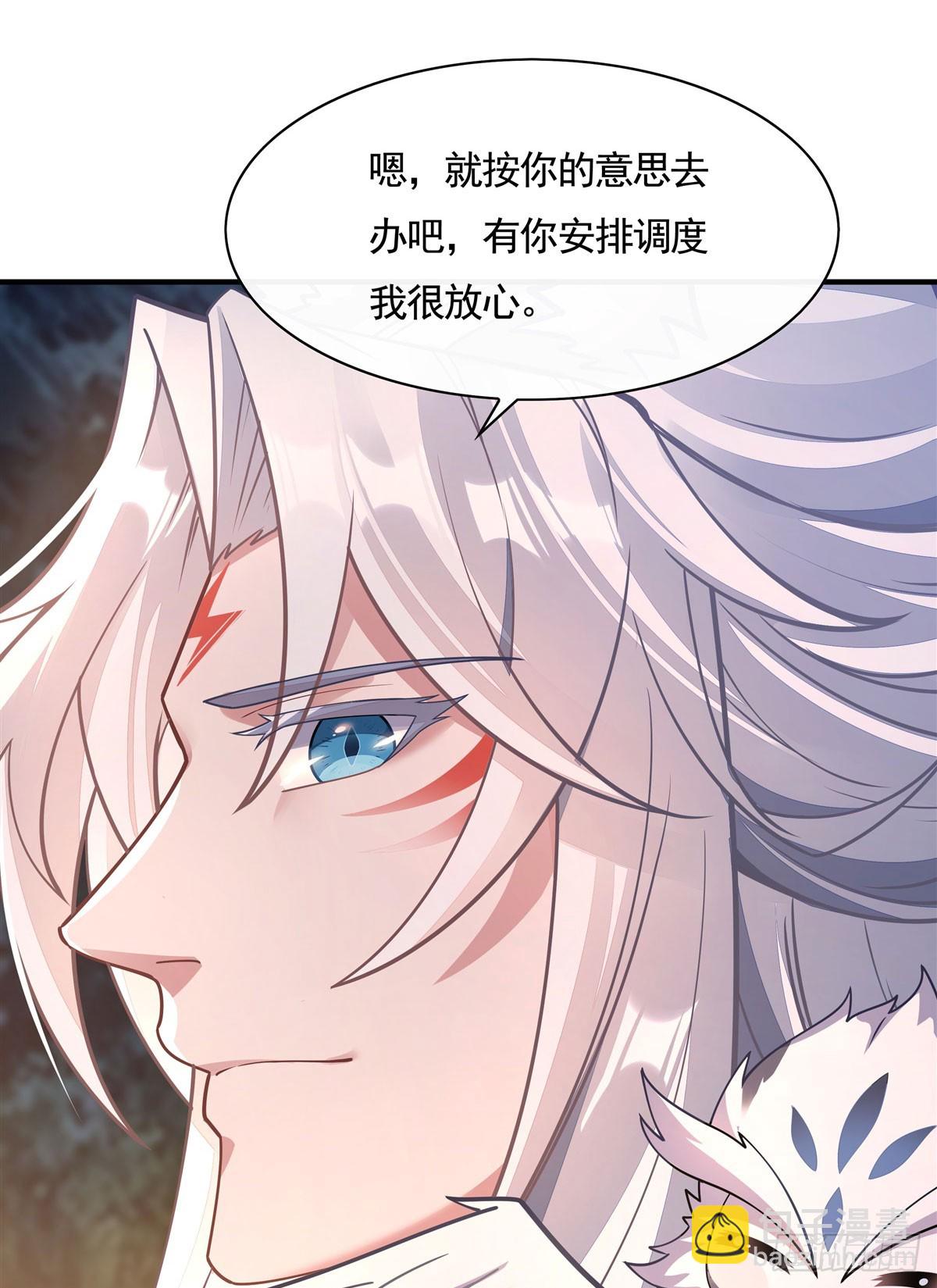 第168话 尾巴贴贴术(1/2)-第169话
