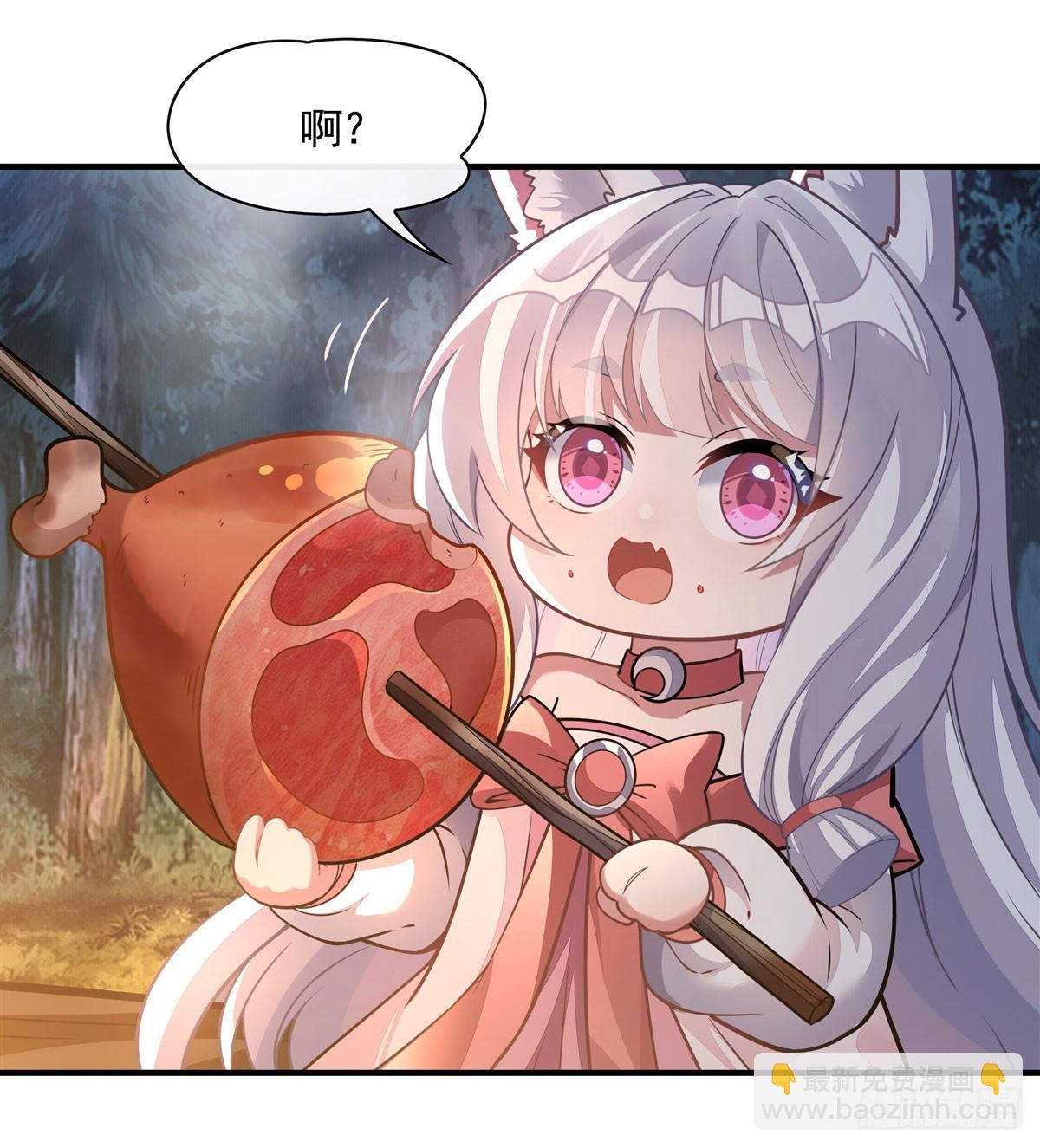 第168话 尾巴贴贴术(1/2)-第169话