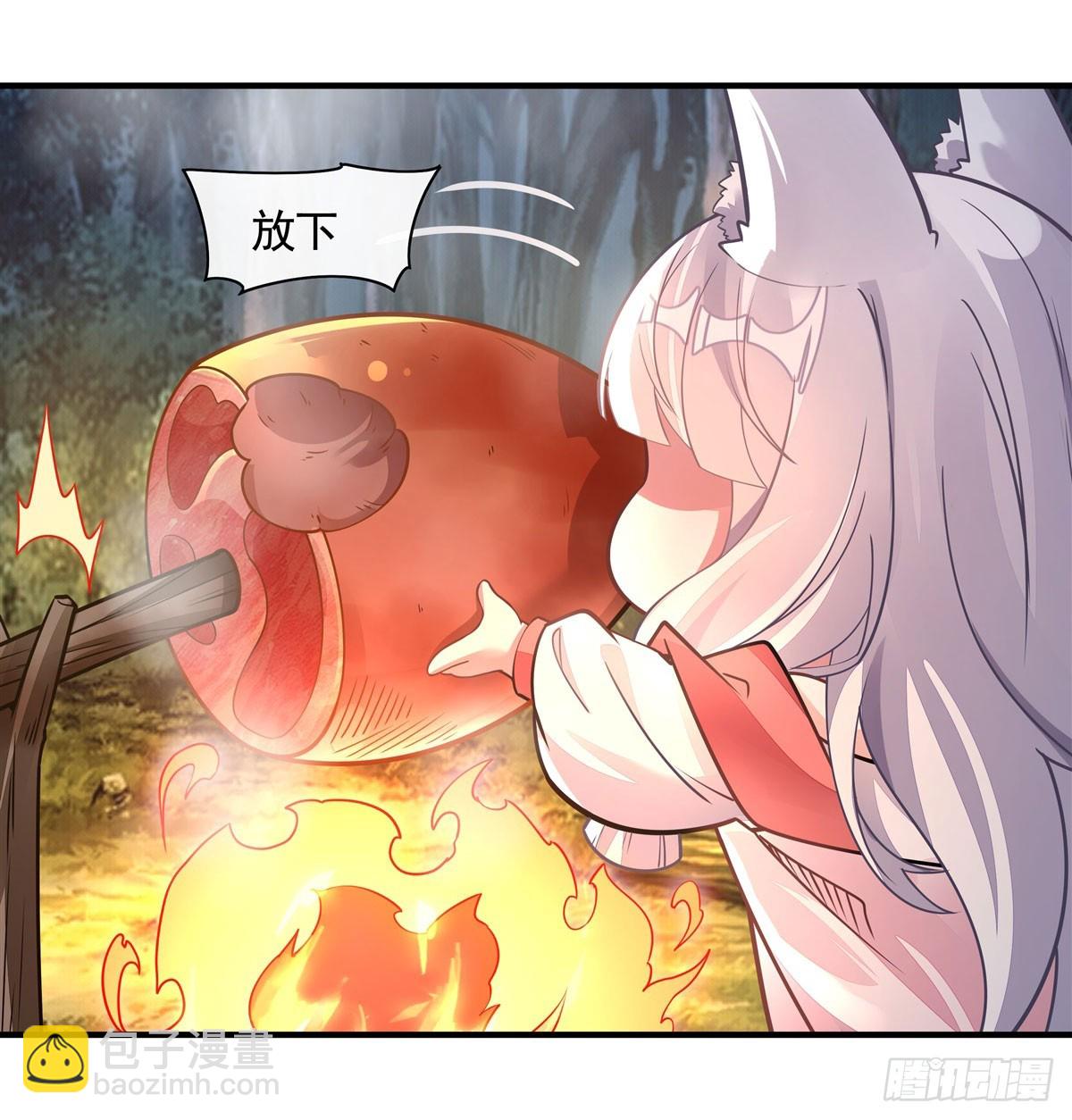 第168话 尾巴贴贴术(1/2)-第169话