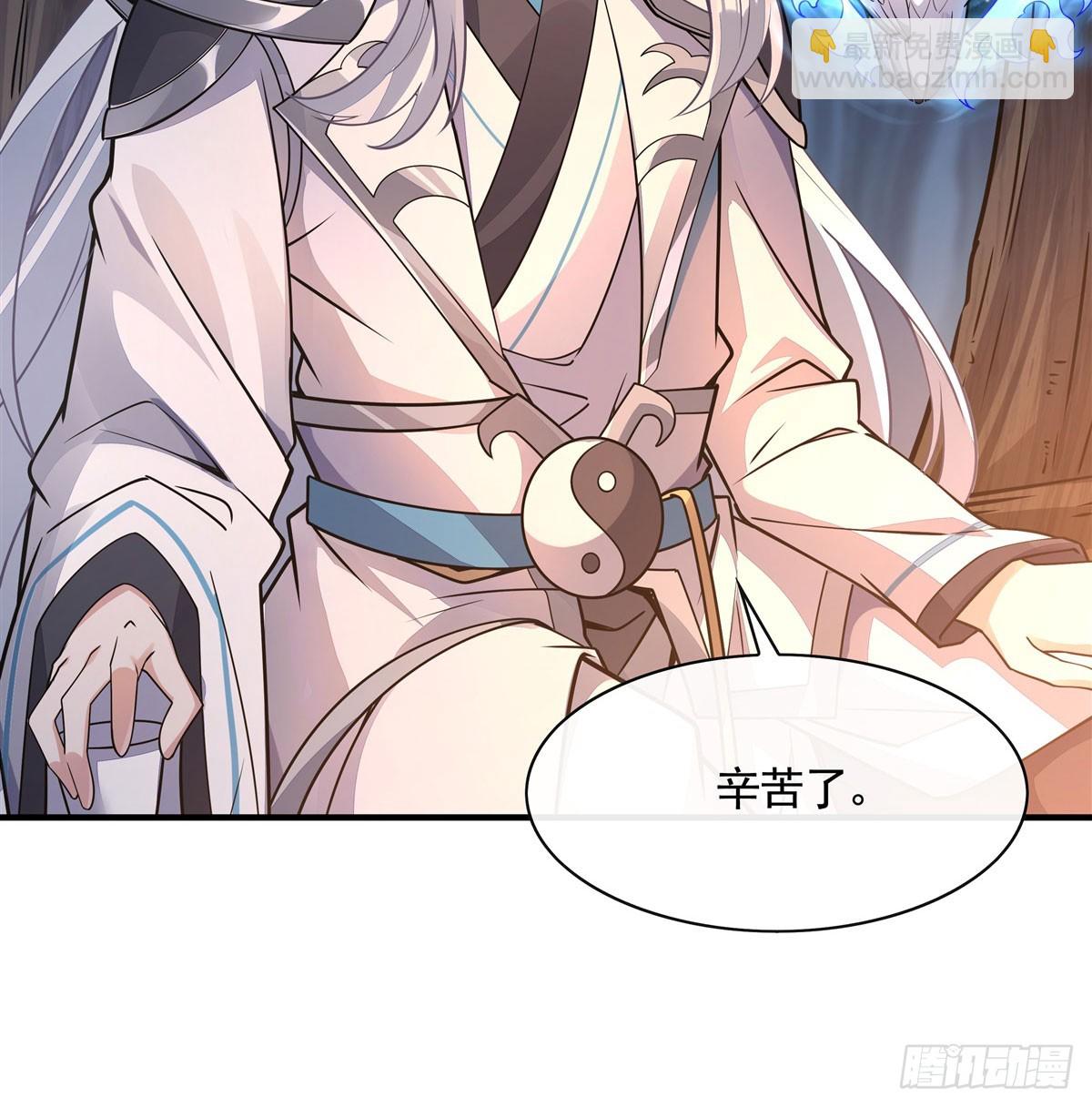 第168话 尾巴贴贴术(1/2)-第169话