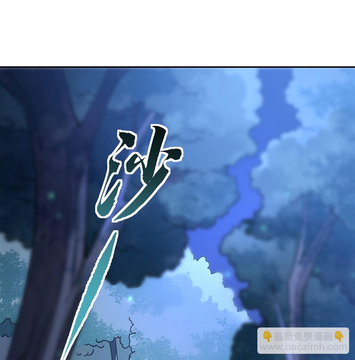 第168话 尾巴贴贴术(1/2)-第169话