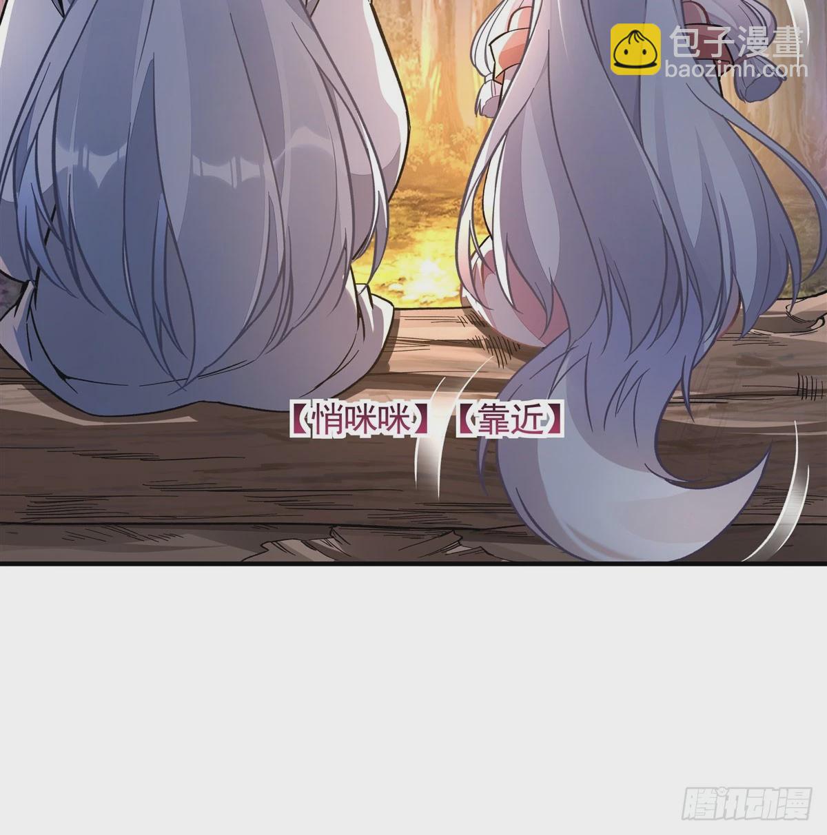 第168话 尾巴贴贴术(1/2)-第169话