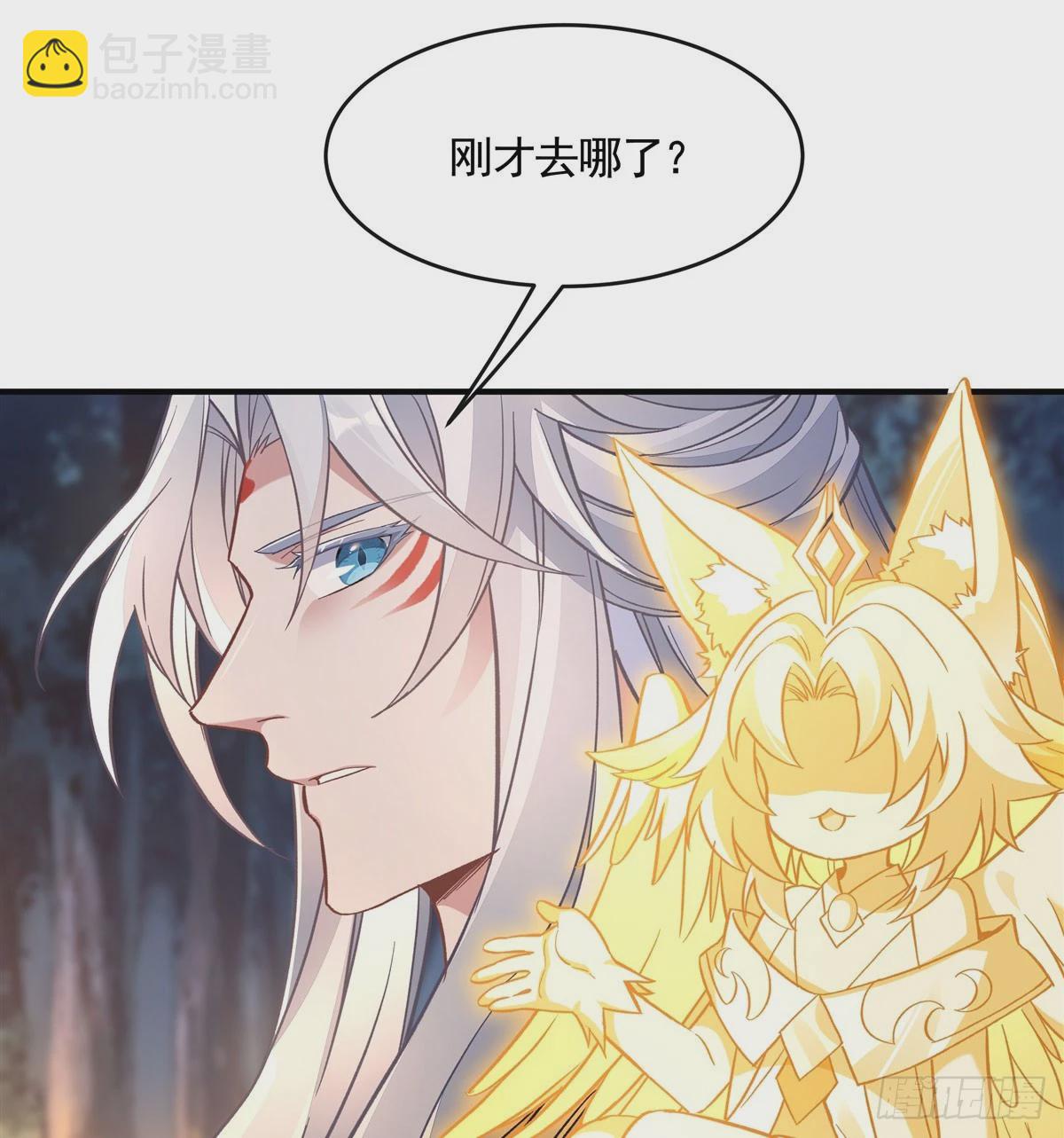 第168话 尾巴贴贴术(1/2)-第169话