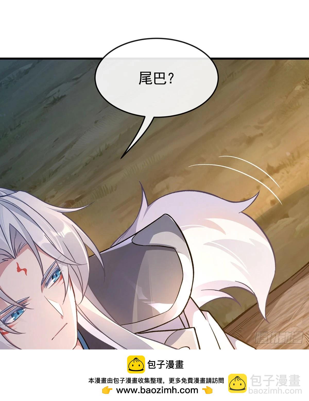 第168话 尾巴贴贴术(1/2)-第169话