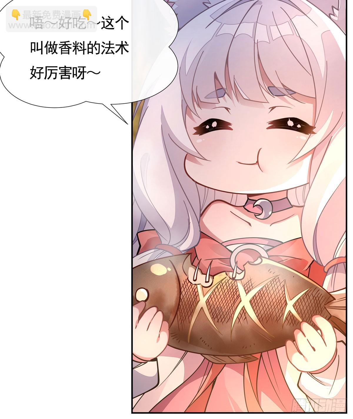 第168话 尾巴贴贴术(1/2)-第169话