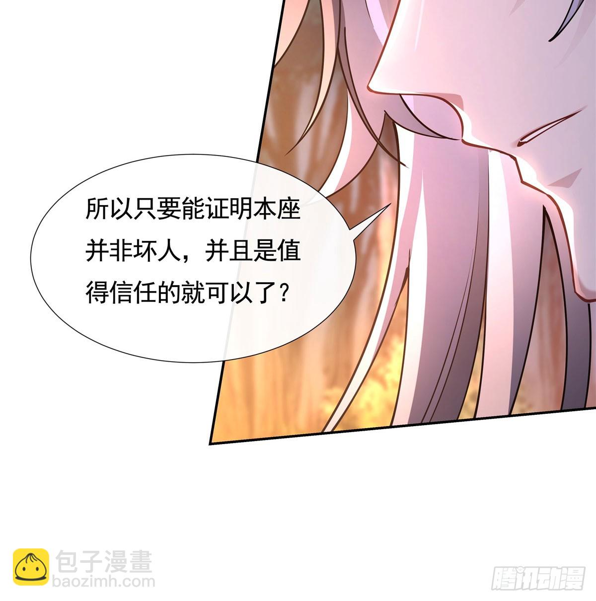 第170话 弑神的师父(1/2)-第171话