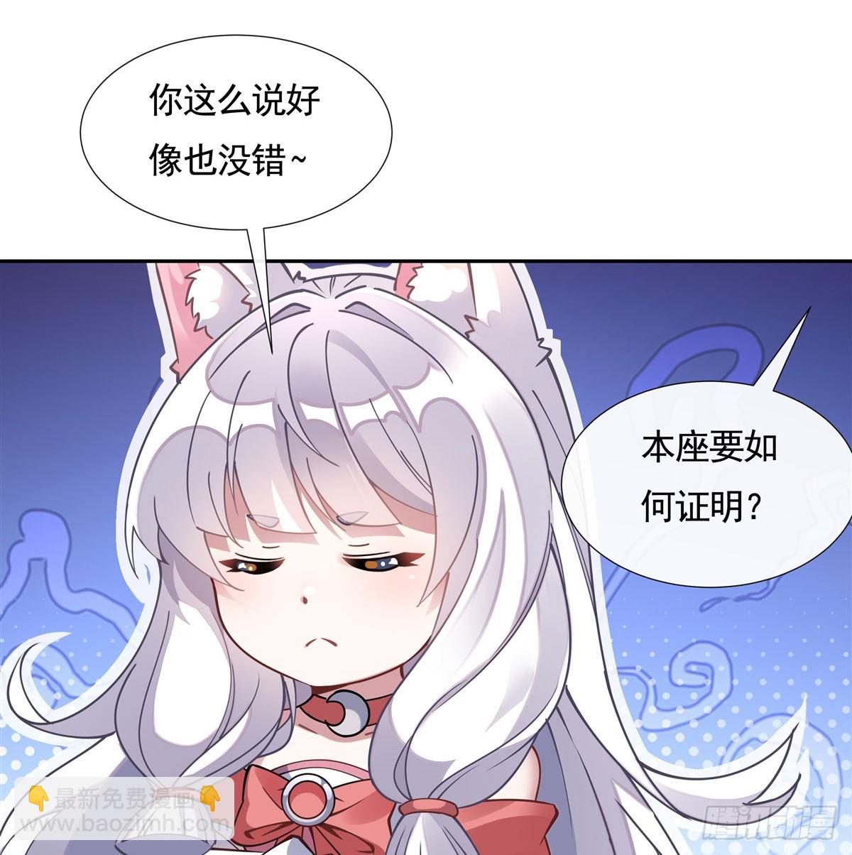 第170话 弑神的师父(1/2)-第171话
