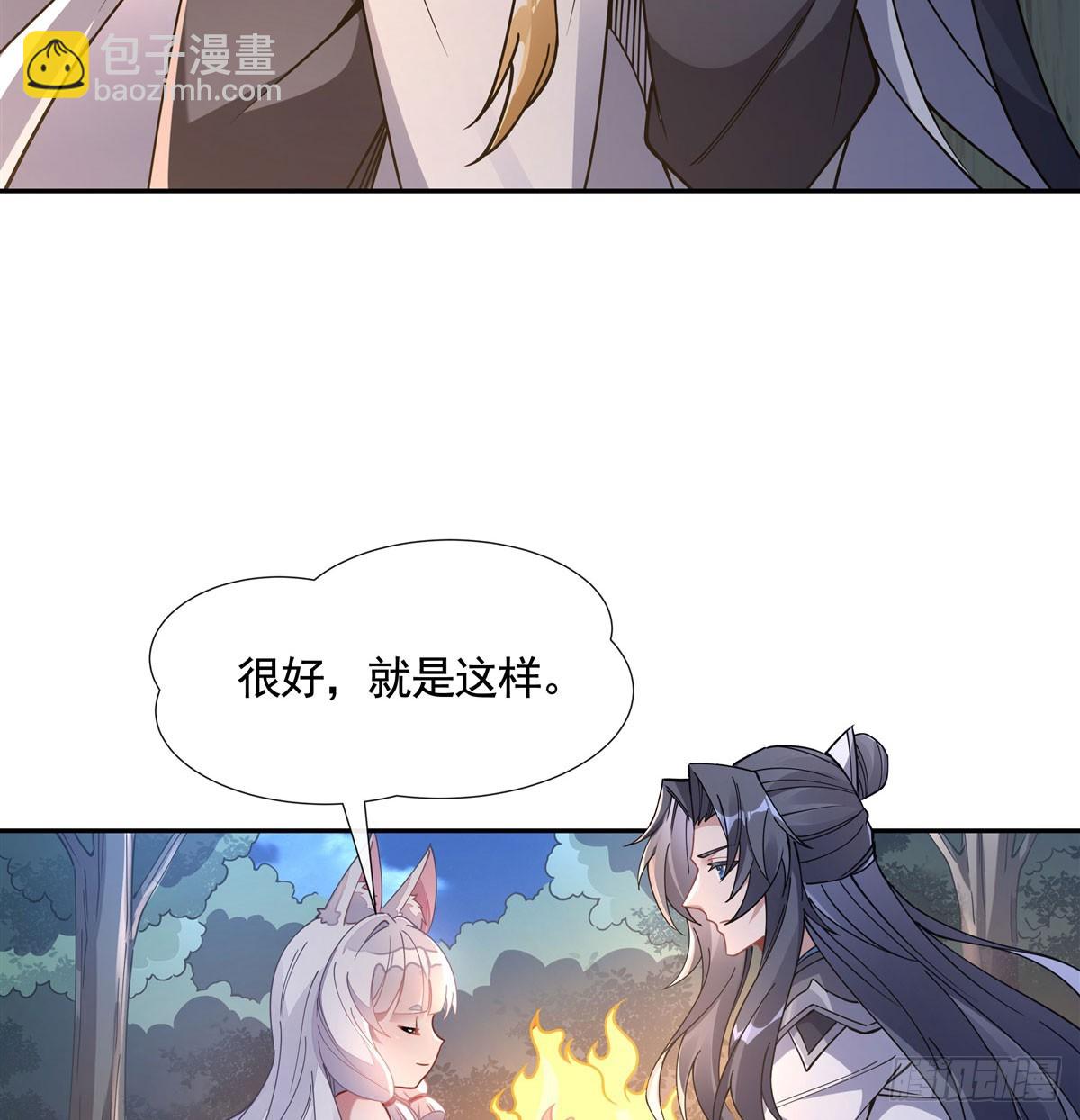 第170话 弑神的师父(1/2)-第171话