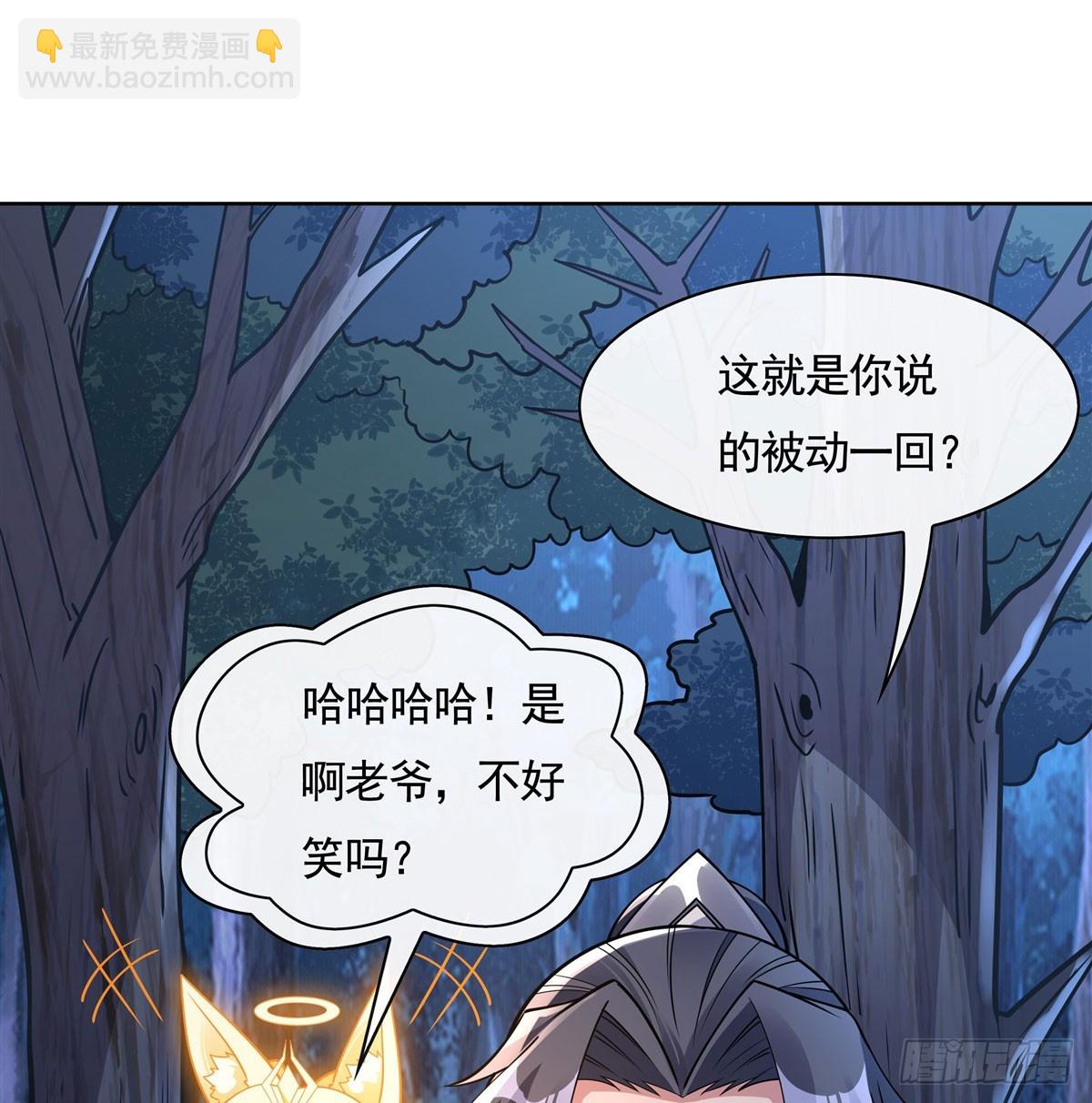 第170话 弑神的师父(1/2)-第171话
