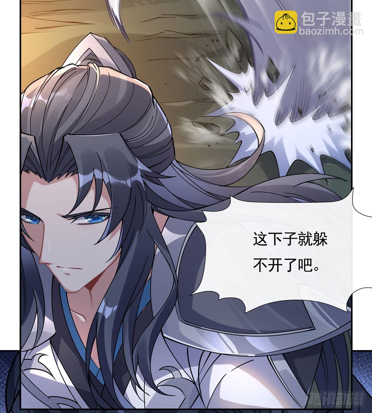 第170话 弑神的师父(1/2)-第171话