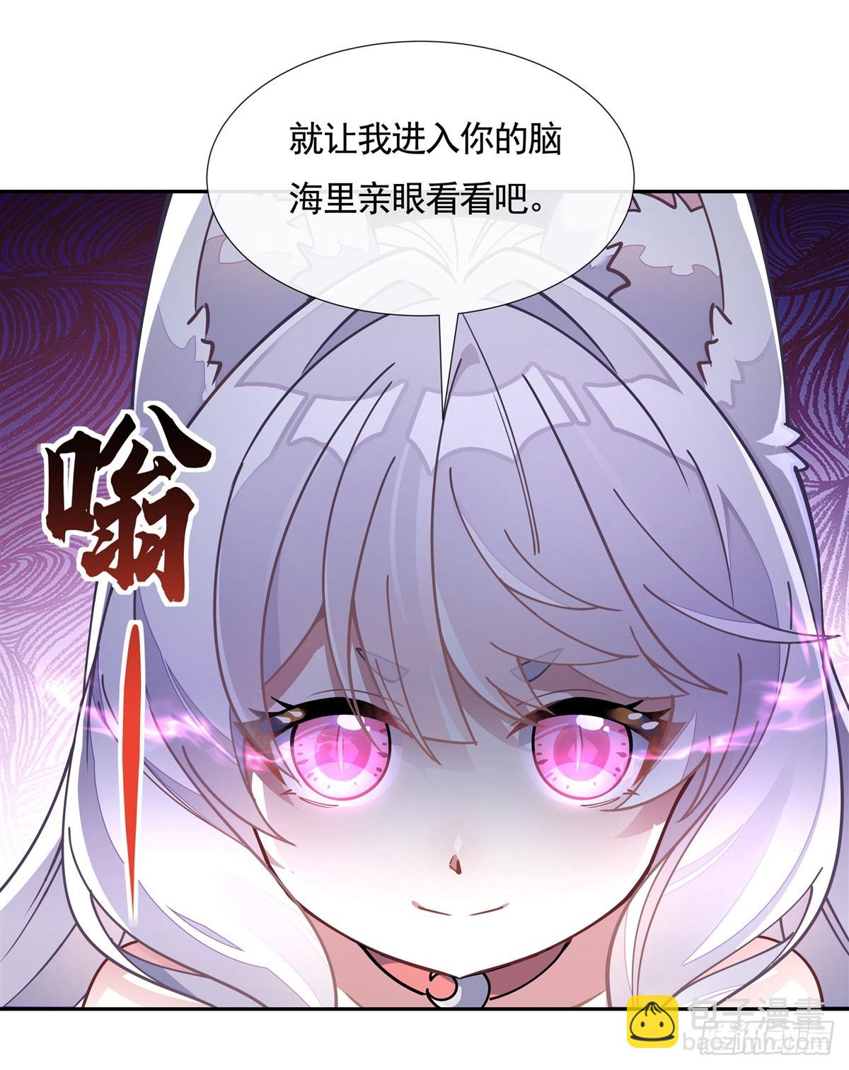 第170话 弑神的师父(1/2)-第171话