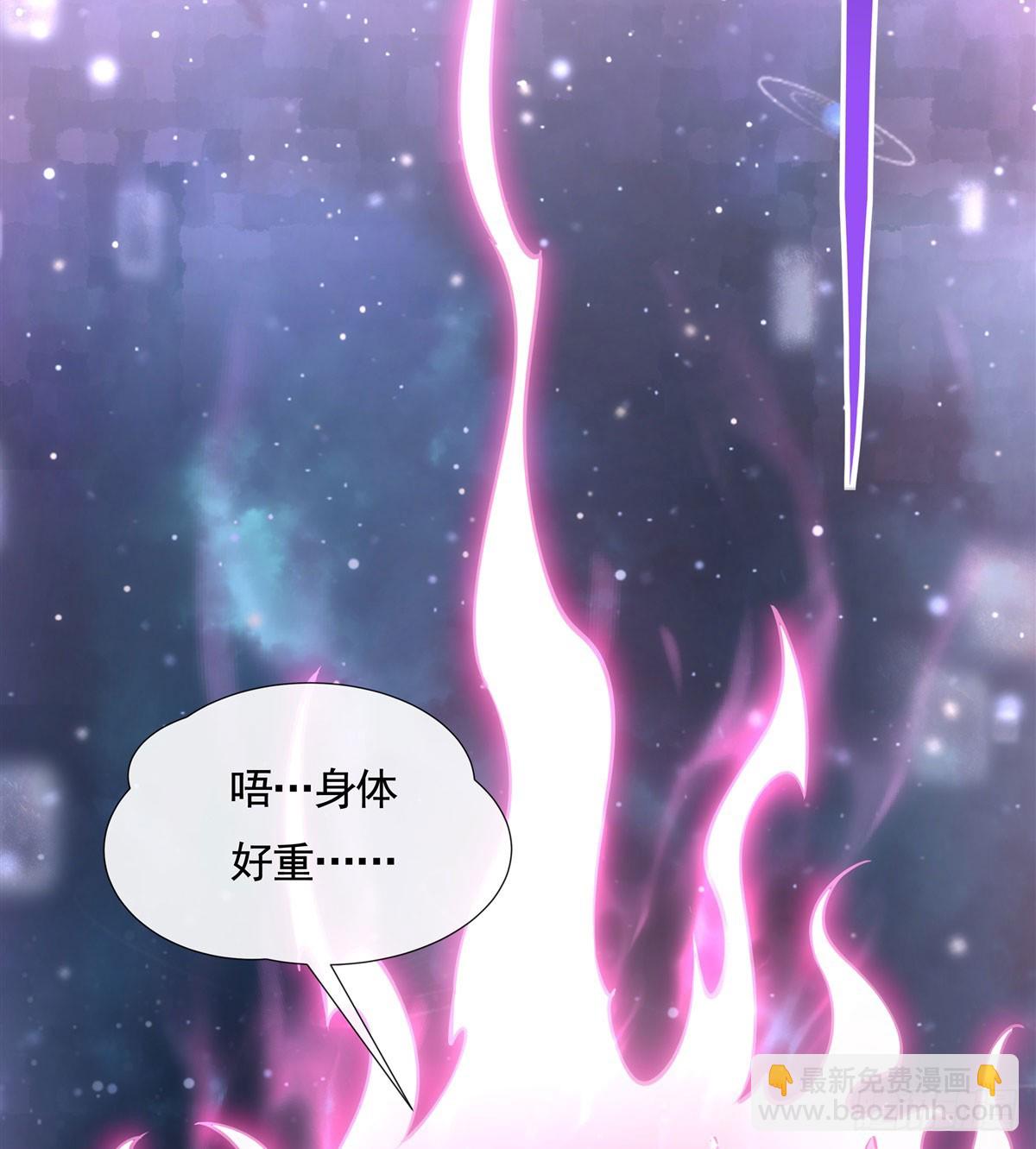第170话 弑神的师父(1/2)-第171话