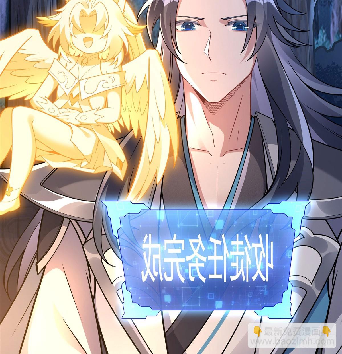第170话 弑神的师父(1/2)-第171话