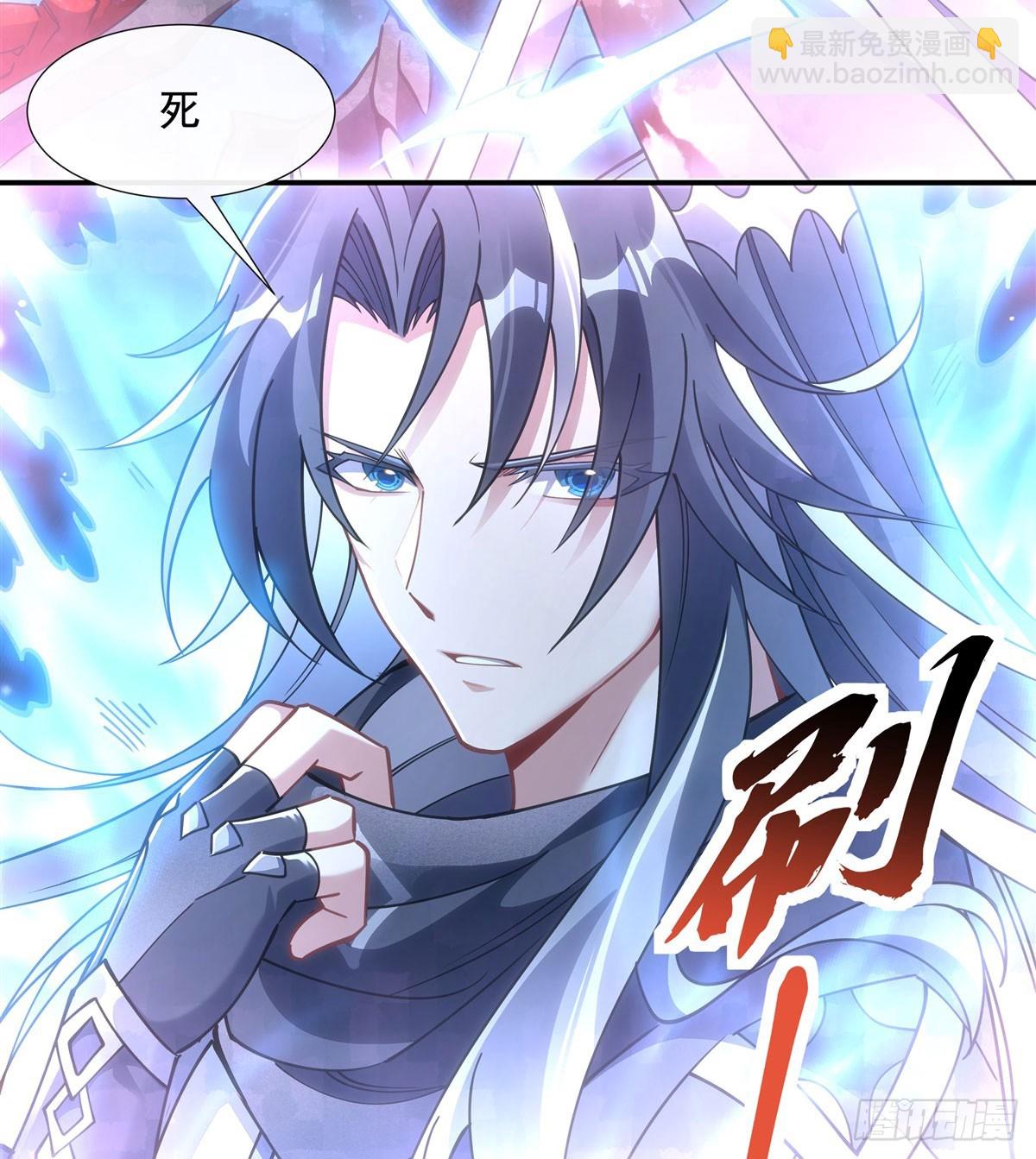 第170话 弑神的师父(1/2)-第171话