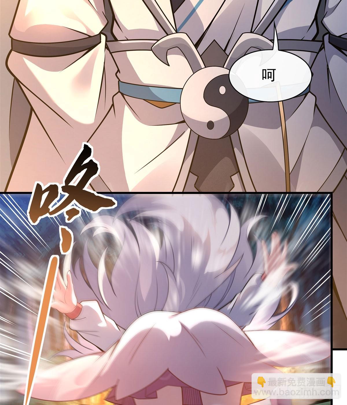 第170话 弑神的师父(1/2)-第171话