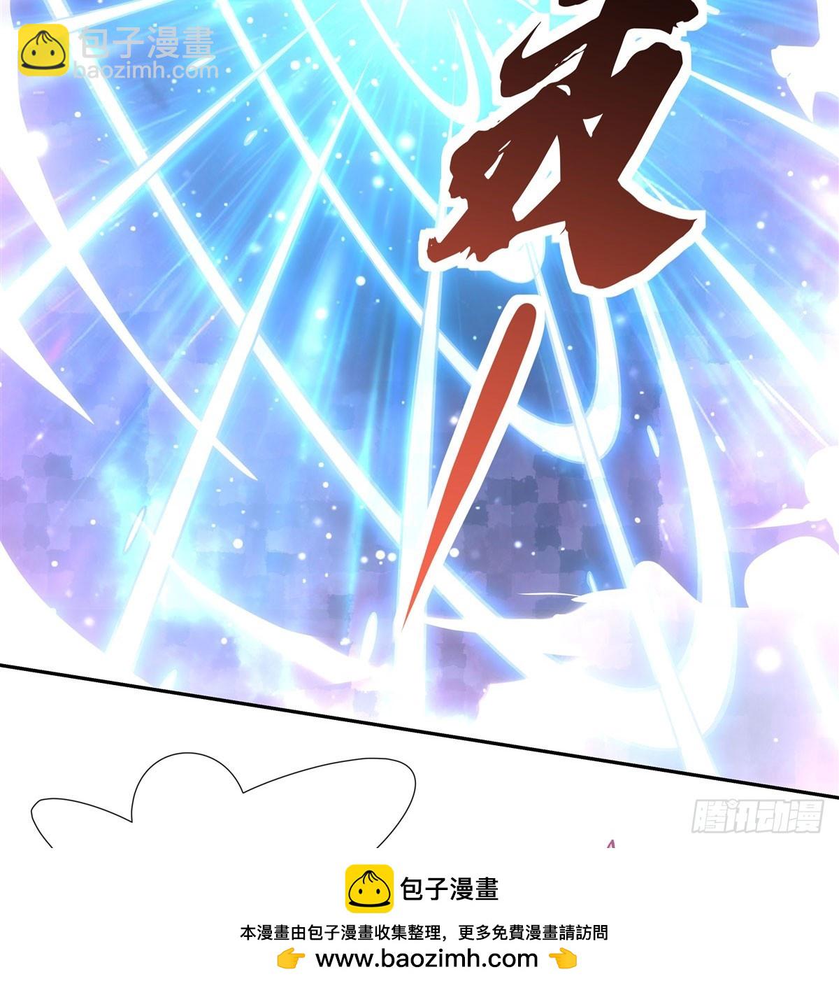 第170话 弑神的师父(1/2)-第171话