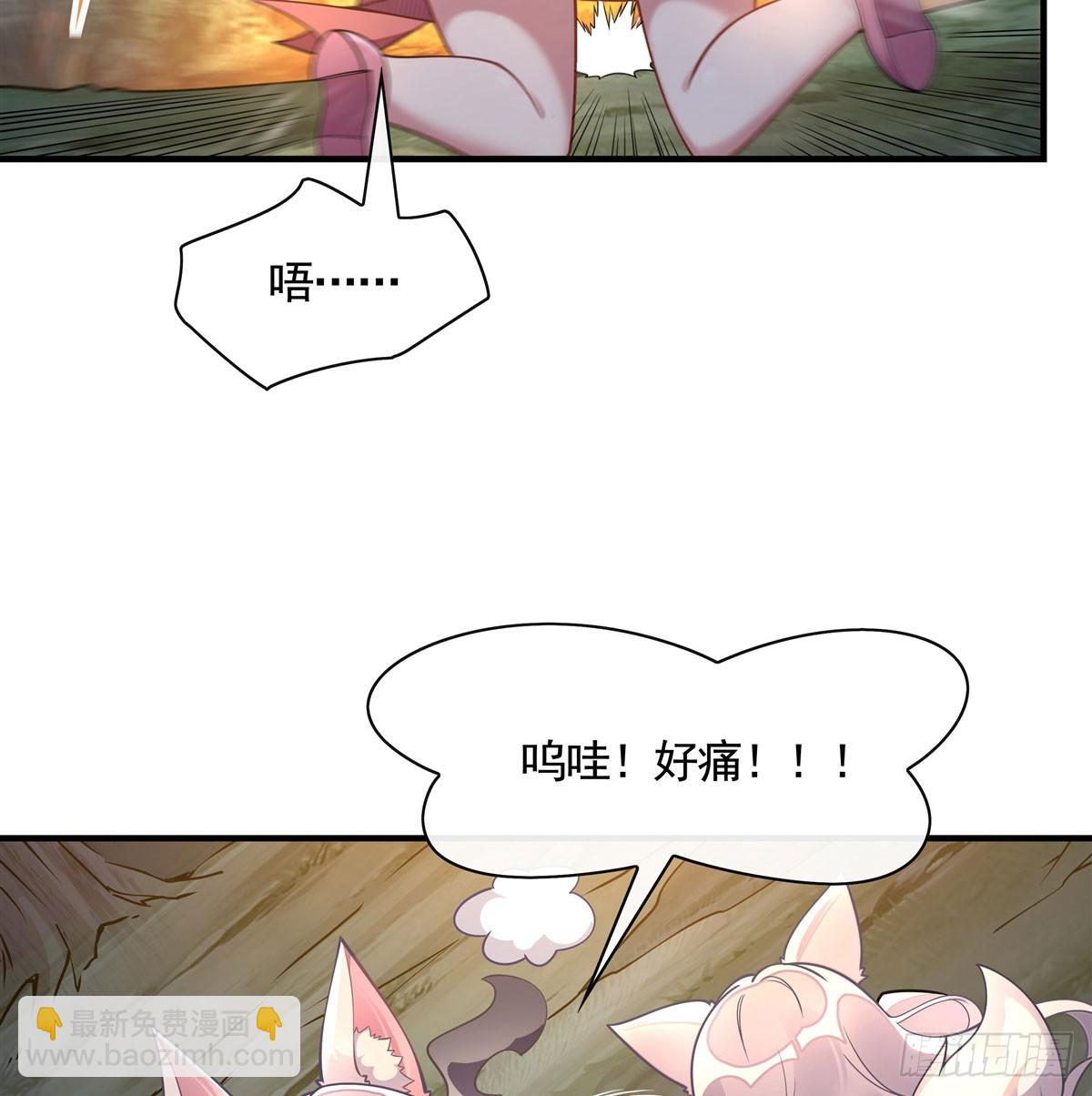第170话 弑神的师父(1/2)-第171话