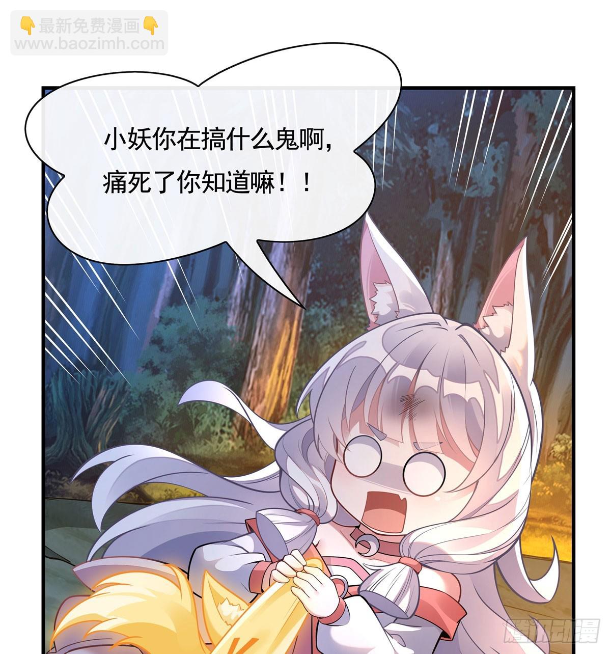 第170话 弑神的师父(1/2)-第171话
