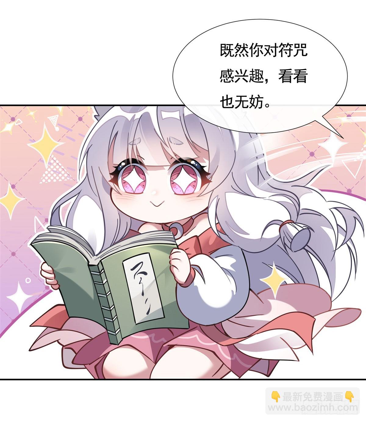 第172话 一学就废(1/2)-第173话