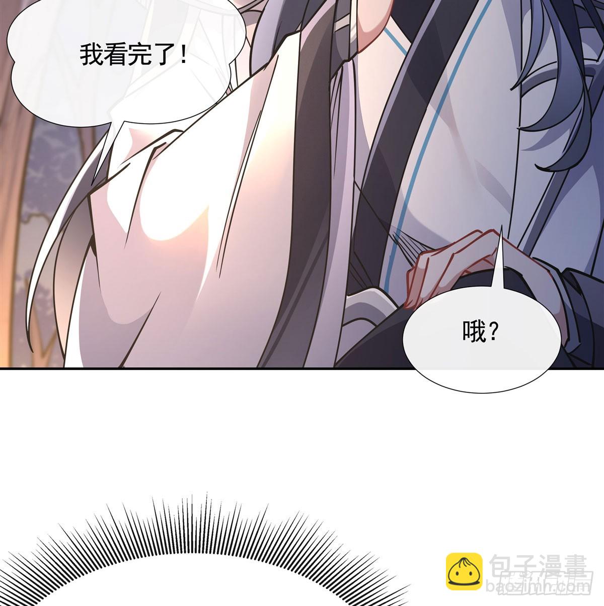 第172话 一学就废(1/2)-第173话