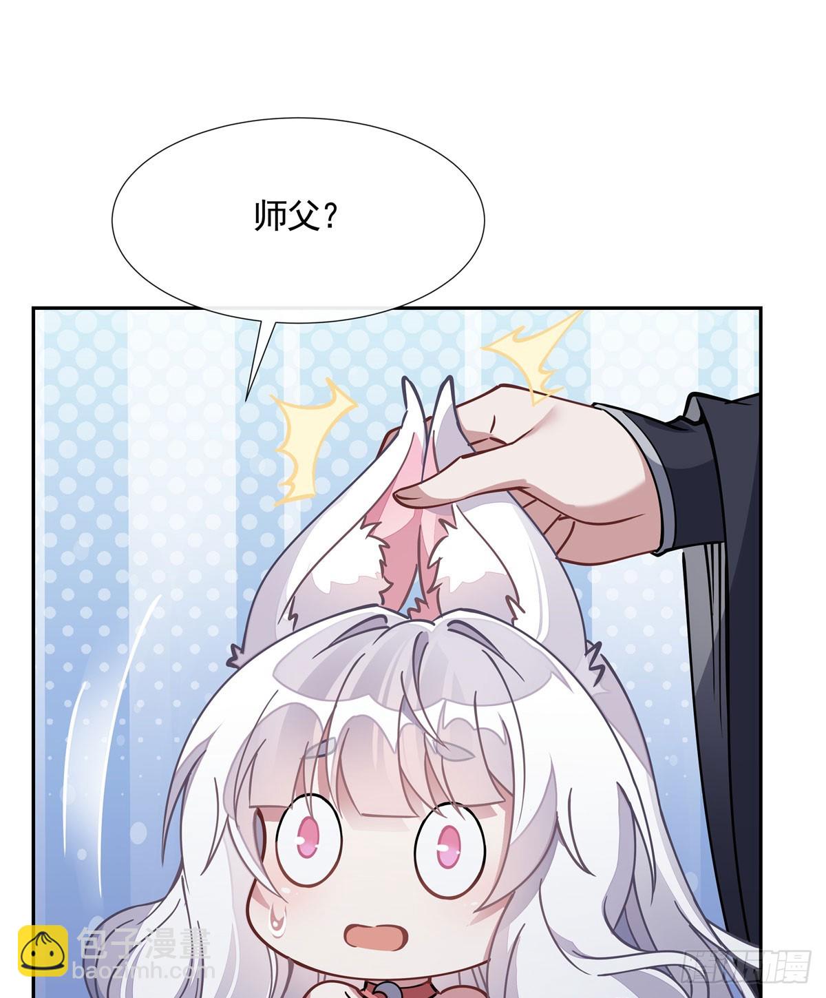 第172话 一学就废(1/2)-第173话
