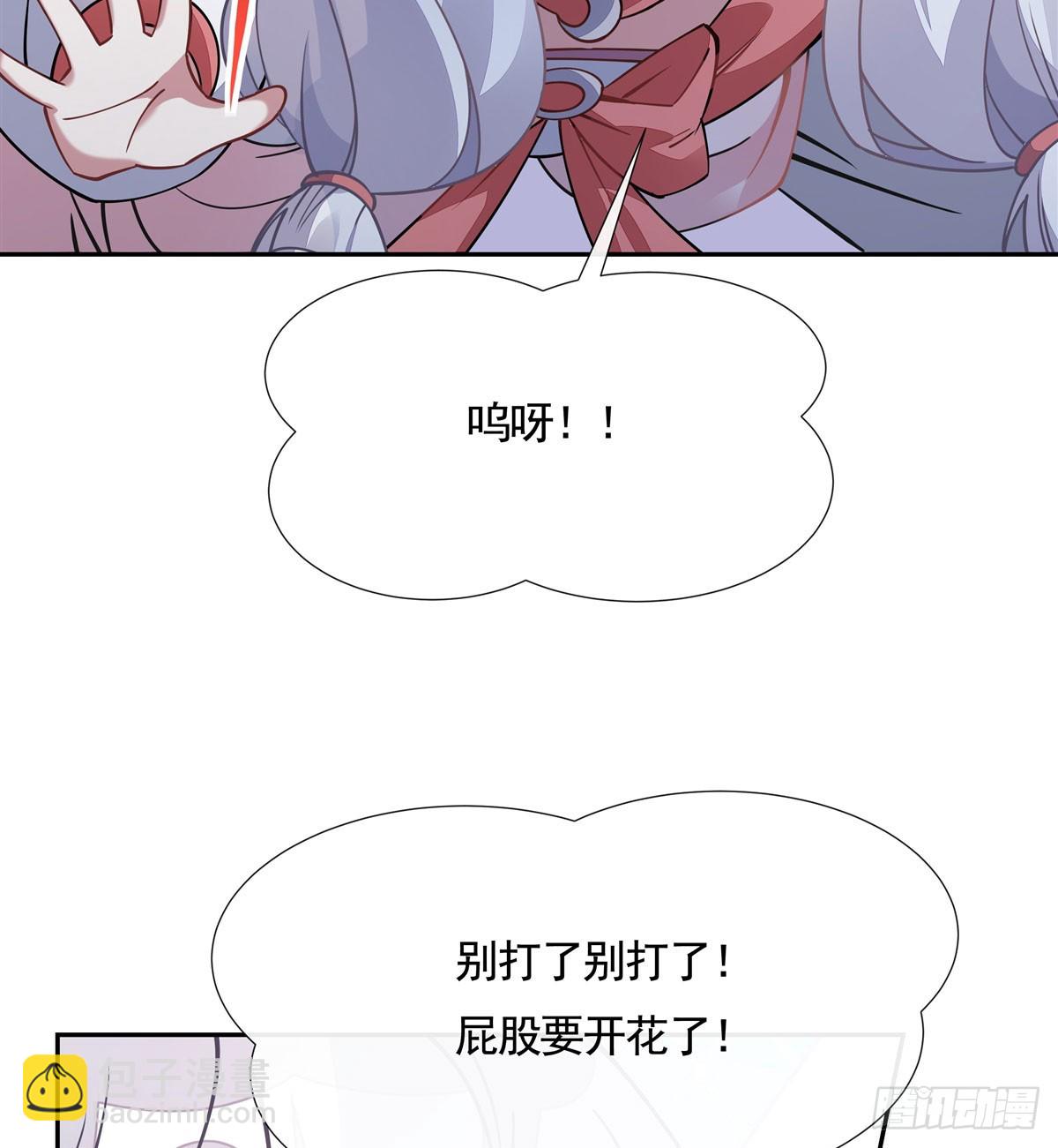 第172话 一学就废(1/2)-第173话