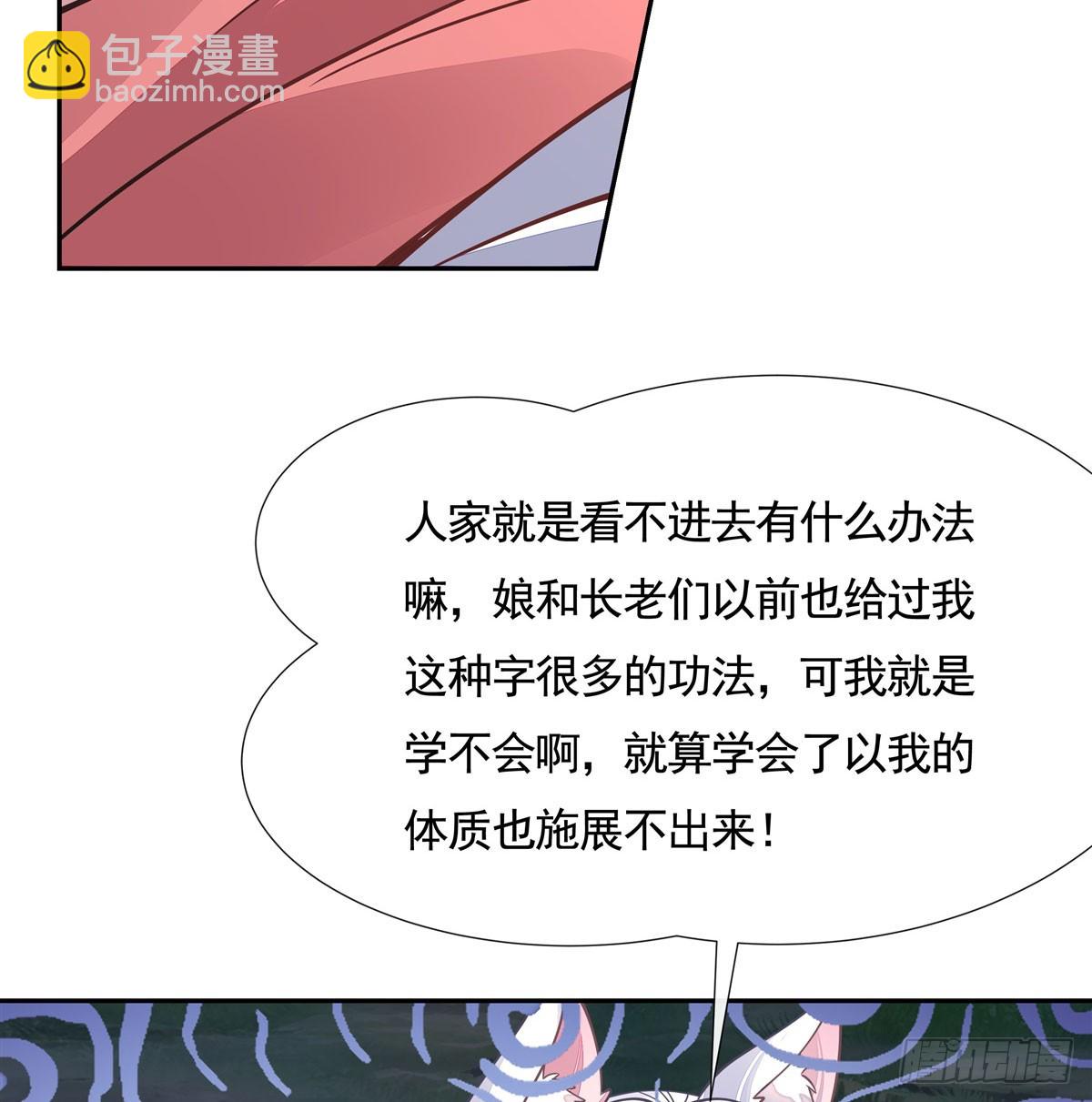 第172话 一学就废(1/2)-第173话