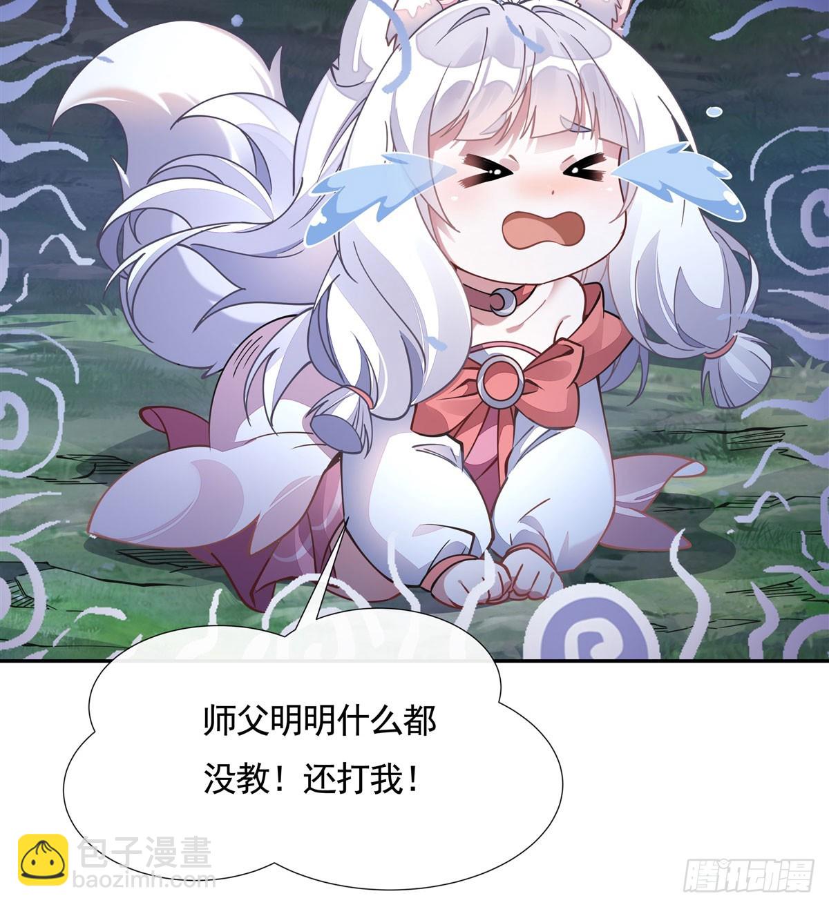 第172话 一学就废(1/2)-第173话