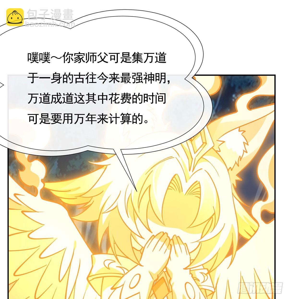 第172话 一学就废(1/2)-第173话