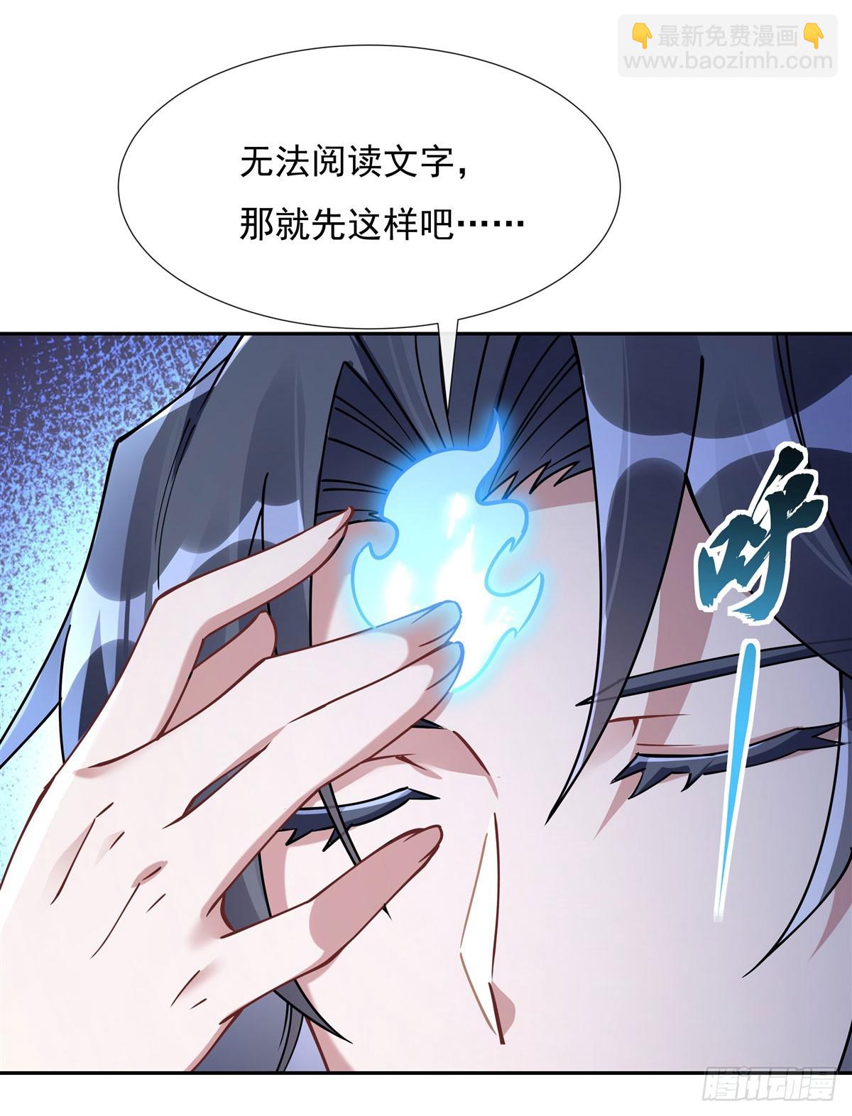 第172话 一学就废(1/2)-第173话