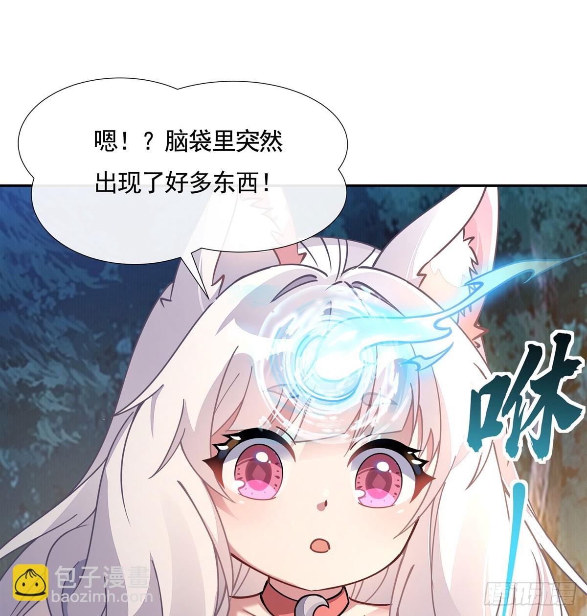第172话 一学就废(1/2)-第173话