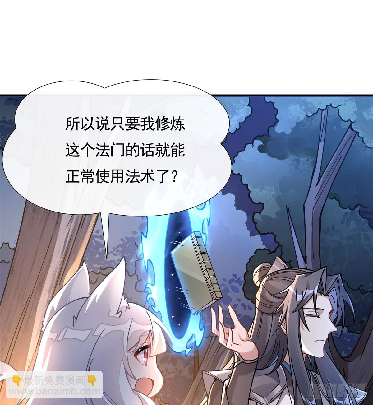 第172话 一学就废(1/2)-第173话