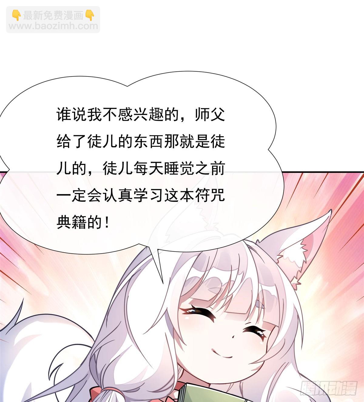 第172话 一学就废(1/2)-第173话