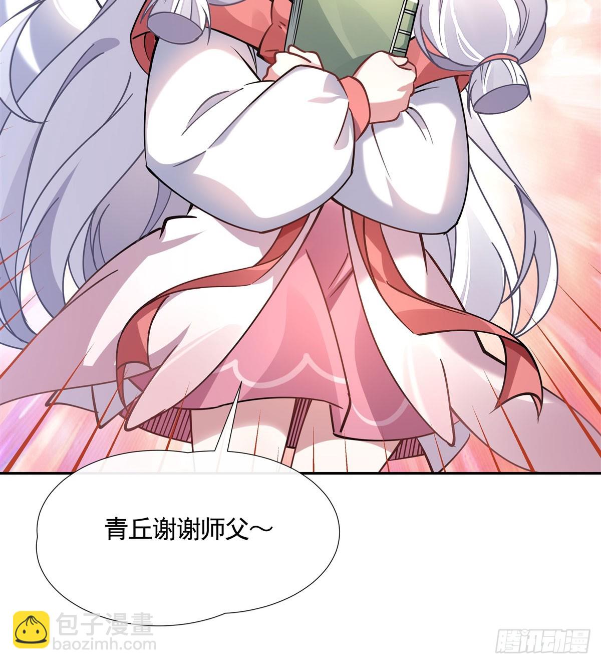 第172话 一学就废(1/2)-第173话