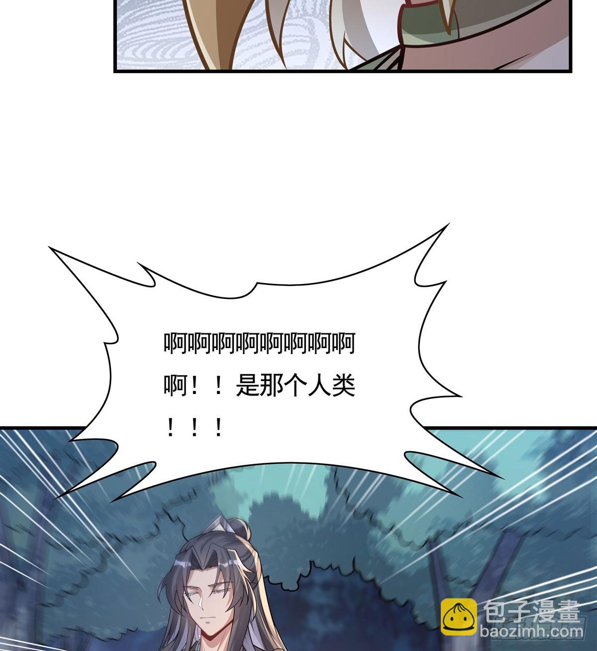 第172话 一学就废(1/2)-第173话