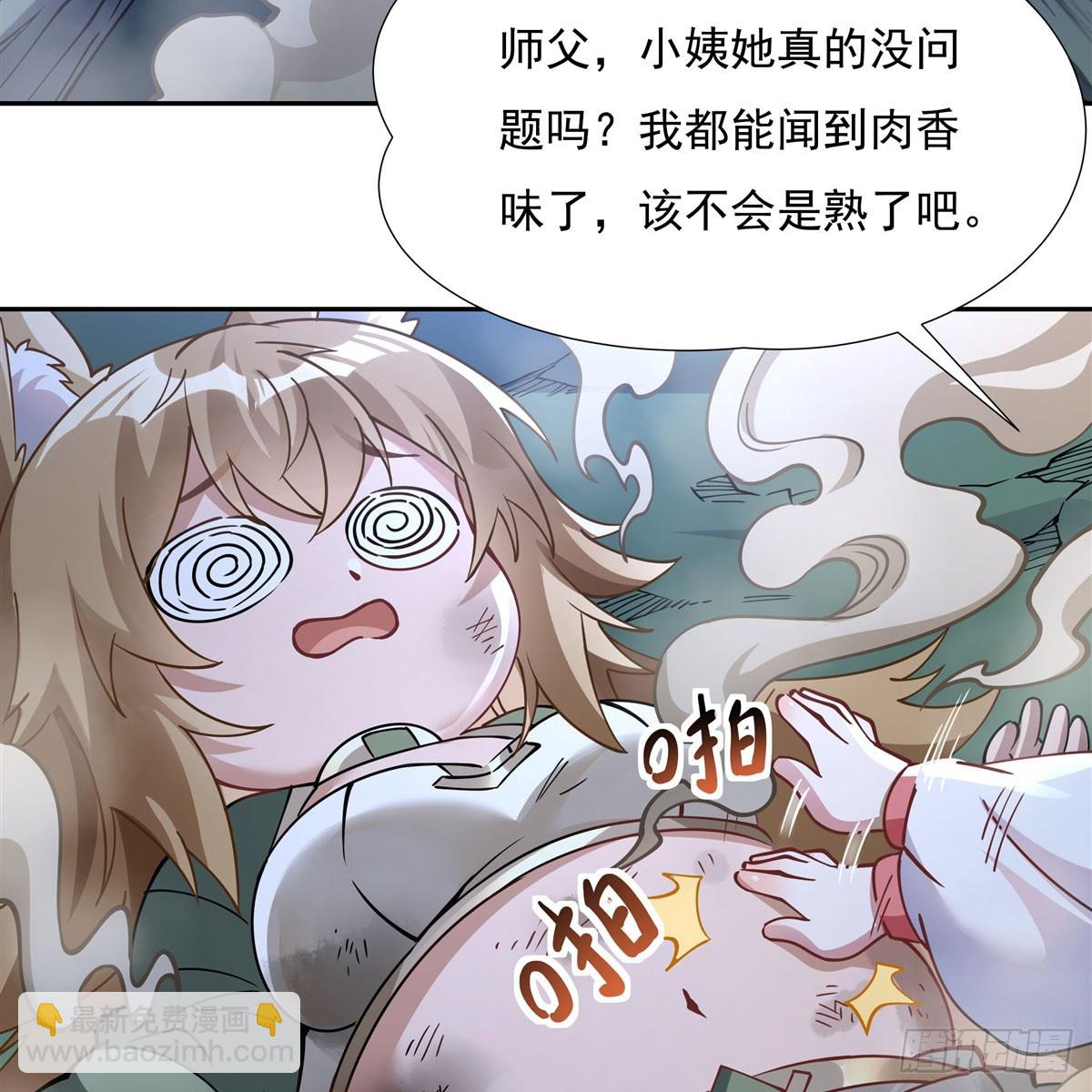 第172话 一学就废(1/2)-第173话