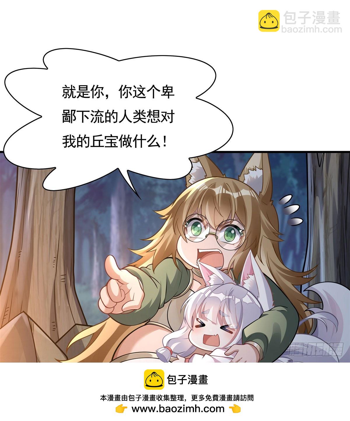 第172话 一学就废(1/2)-第173话