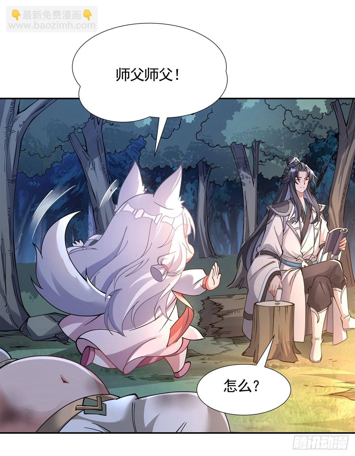 第172话 一学就废(1/2)-第173话