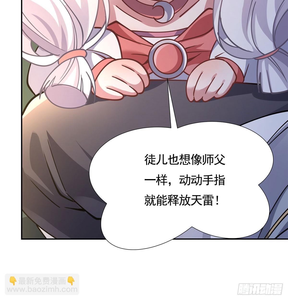 第172话 一学就废(1/2)-第173话