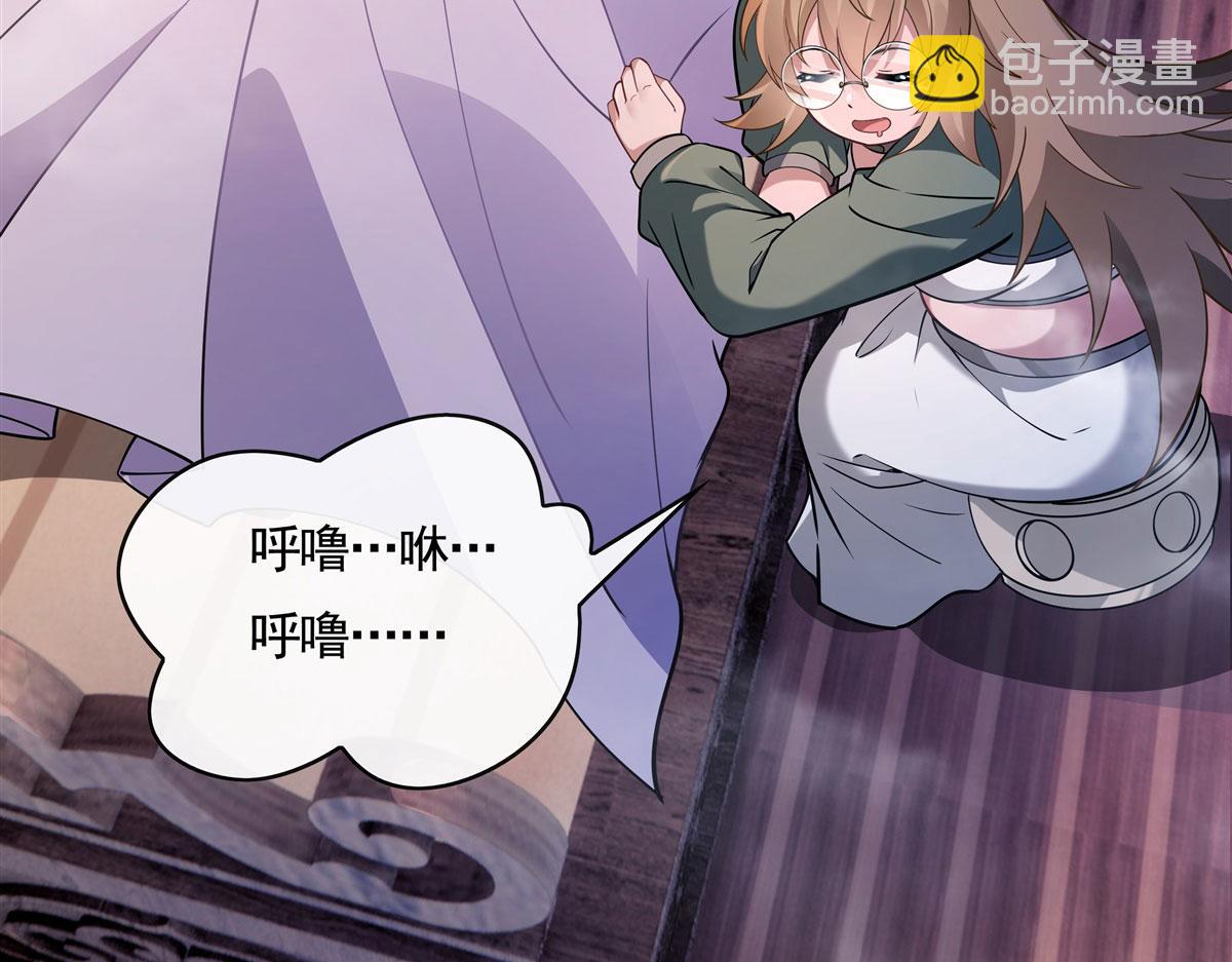 第176话 天降幽狐(1/4)-第177话