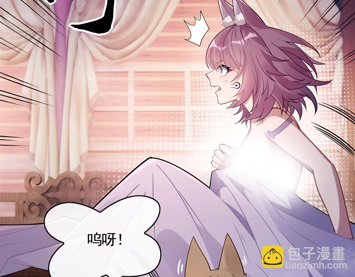 第176话 天降幽狐(1/4)-第177话