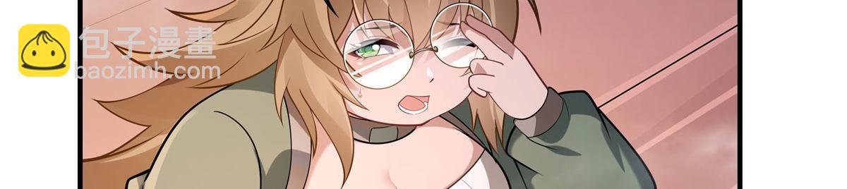 第176话 天降幽狐(1/4)-第177话