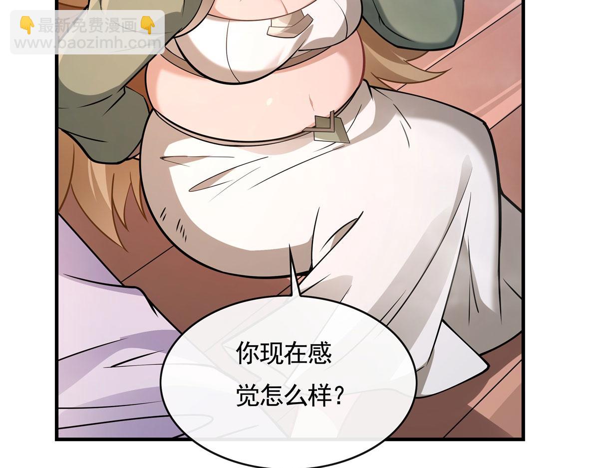 第176话 天降幽狐(1/4)-第177话