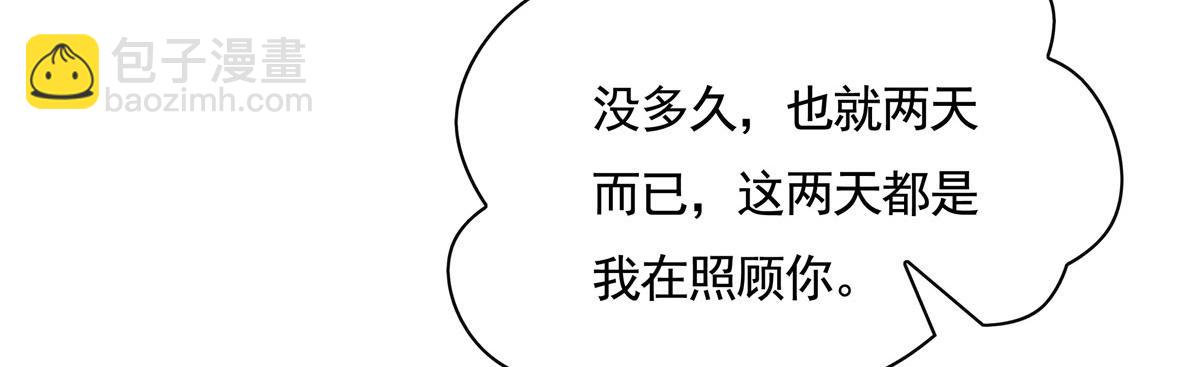 第176话 天降幽狐(1/4)-第177话