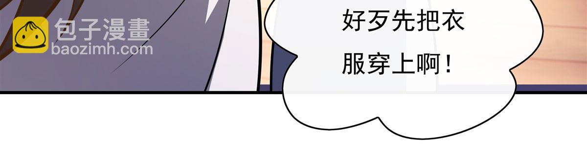 第176话 天降幽狐(1/4)-第177话
